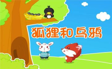 主席个人工作计划参考6篇