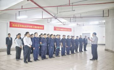 物业工程月总结报告7篇