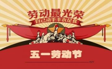 五一二护士节演讲稿8篇