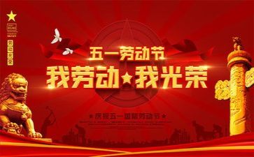 世界地球日感悟心得8篇