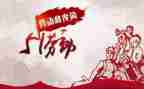 的五一作文7篇