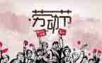 小学教师节讲话稿2022精选7篇