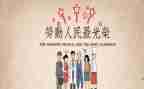 五一作文的作文通用8篇