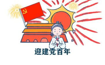 七年级英语上工作计划6篇
