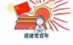 村书记2023年述职报告优质5篇