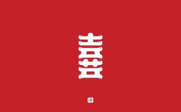 我喜欢玩篮球的作文最新6篇