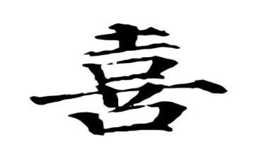 最喜欢做的事作文精选7篇