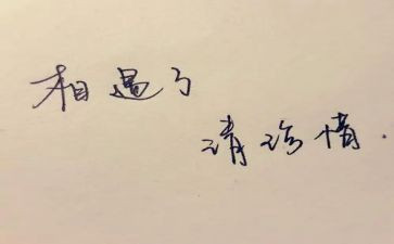 爱惜粮食,节约粮食主题班会教案7篇