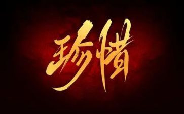 爱惜粮食教案8篇