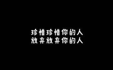 作文珍惜600字最新7篇