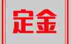 一年级开学班会教案5篇
