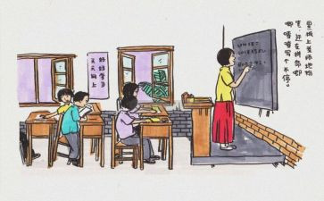 下课十分钟作文7篇