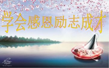 传统文化贤的心得体会5篇