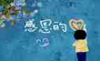 传统文化贤的心得体会推荐8篇