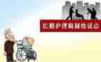 三年级班对工作计划7篇