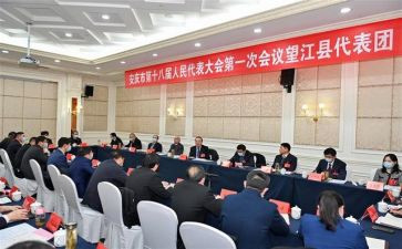2022年企业安全生产年度工作计划8篇