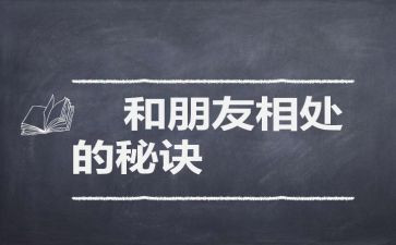 2022年小学教师岗位培训心得8篇