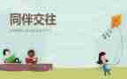 2022医疗安全工作总结8篇