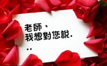 爷爷,我想对您说作文5篇