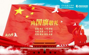 七上语文教学计划5篇