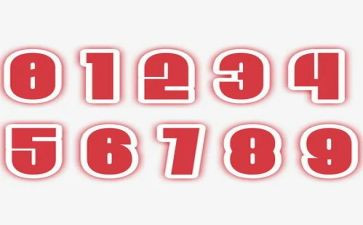 10内的相邻数教案最新8篇