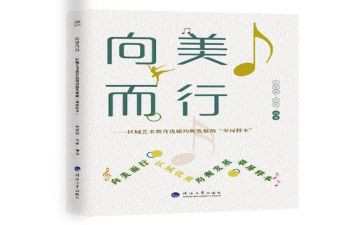 个人培训的工作心得体会6篇