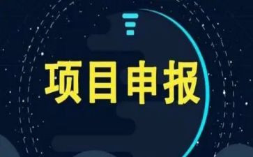 项目部年度工作计划7篇
