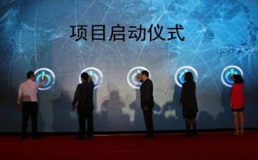 项目经理年工作计划8篇