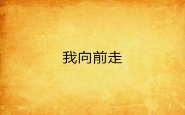《青春》演讲稿8篇