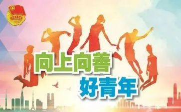 2023年幼儿园培训总结最新5篇