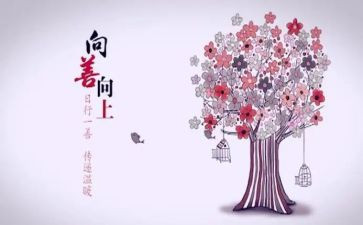 一年级新生会讲话稿5篇