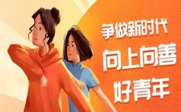 2023学校社团工作计划6篇