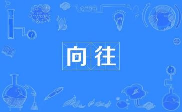 2023年护士站工作计划推荐7篇