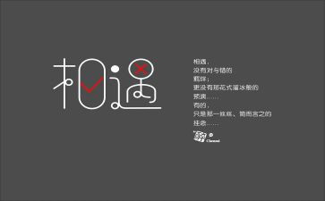 2023物业个人工作计划通用7篇