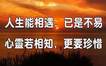 2022年小学三年级体育教案8篇