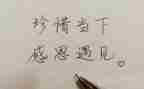 2023年演讲祝福演讲稿7篇