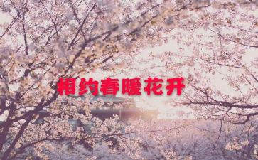 与梦相约的读后感5篇