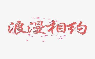 与梦相约的读后感精选5篇