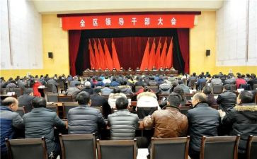 2024年乡镇干部心得体会5篇