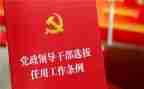 销售的四月工作总结7篇