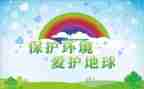 中华魄演讲稿5篇