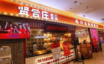 《西游记》的读后感400字优质6篇