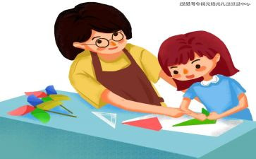 幼儿园2024年幼小衔接工作计划5篇