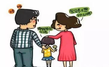 幼小衔接教研计划5篇