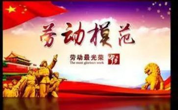 工作先进发言稿范文7篇