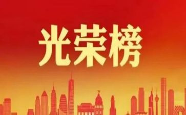 先进事迹1000字7篇