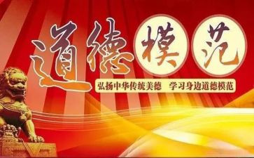 医师奖先进事迹7篇