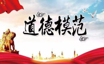 吴孟超事迹先进事迹6篇