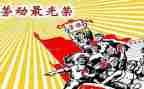 90后工作先进事迹心得5篇
