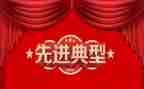 大学生先进事迹8篇